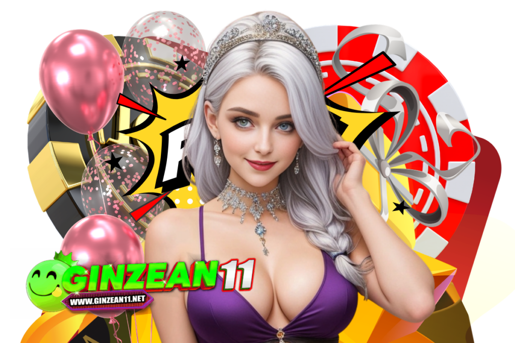 ginzean11 แจกเครดิตฟรี